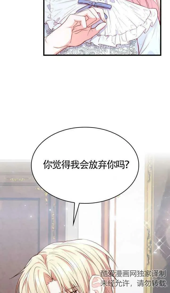 第03话 第16页