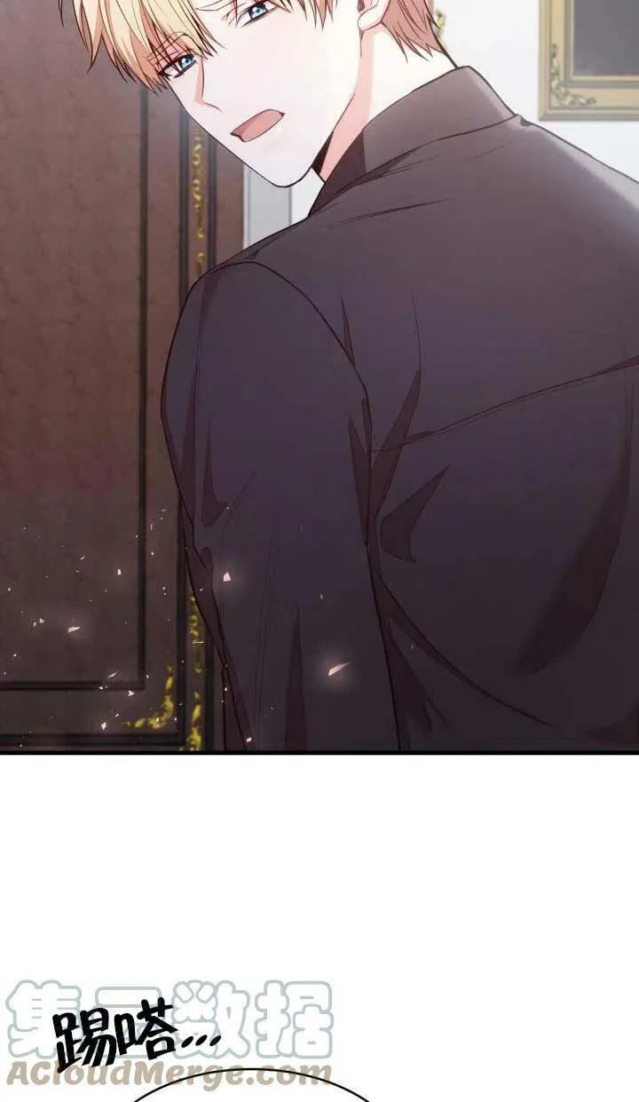 第03话 第17页