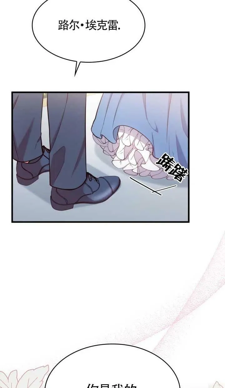 第03话 第18页
