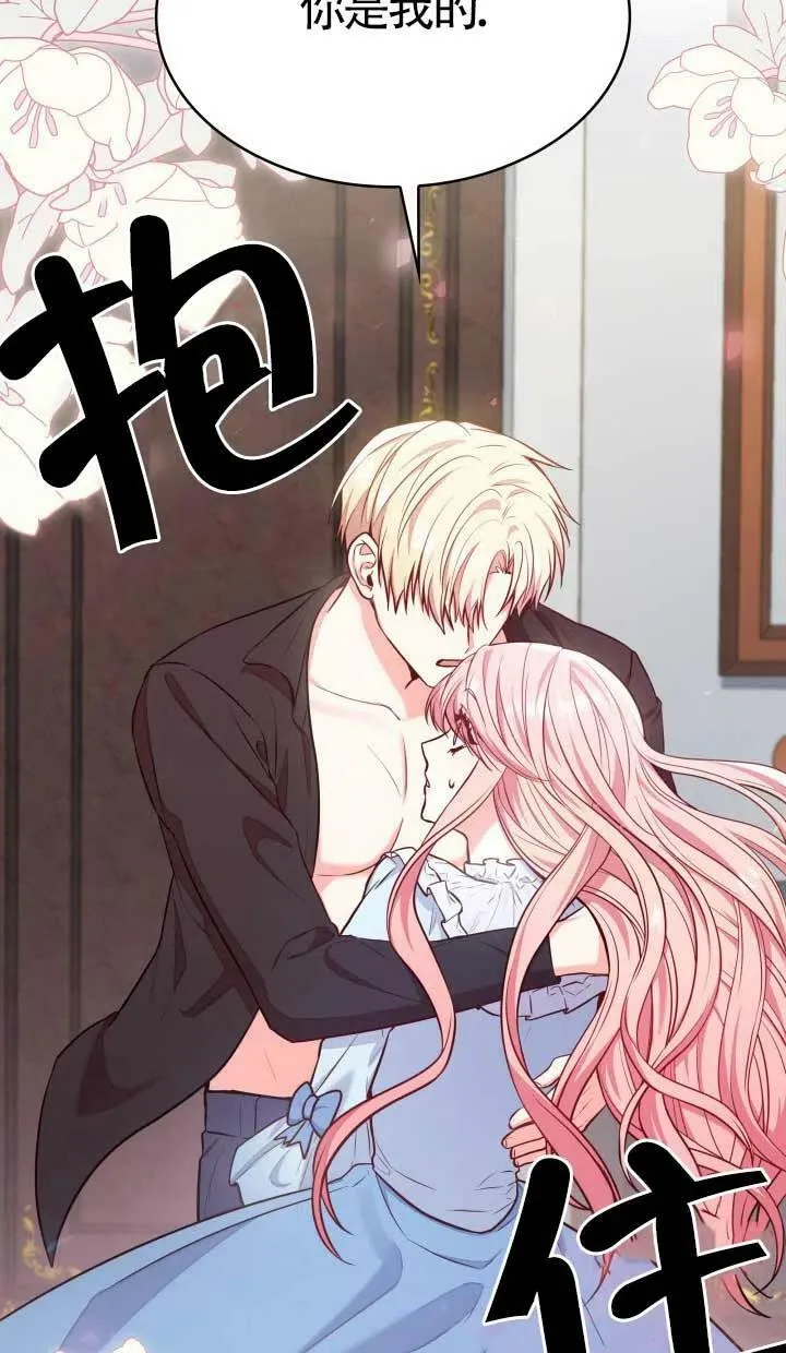 第03话 第19页