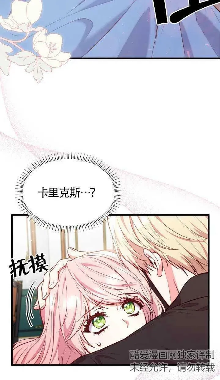 第03话 第20页