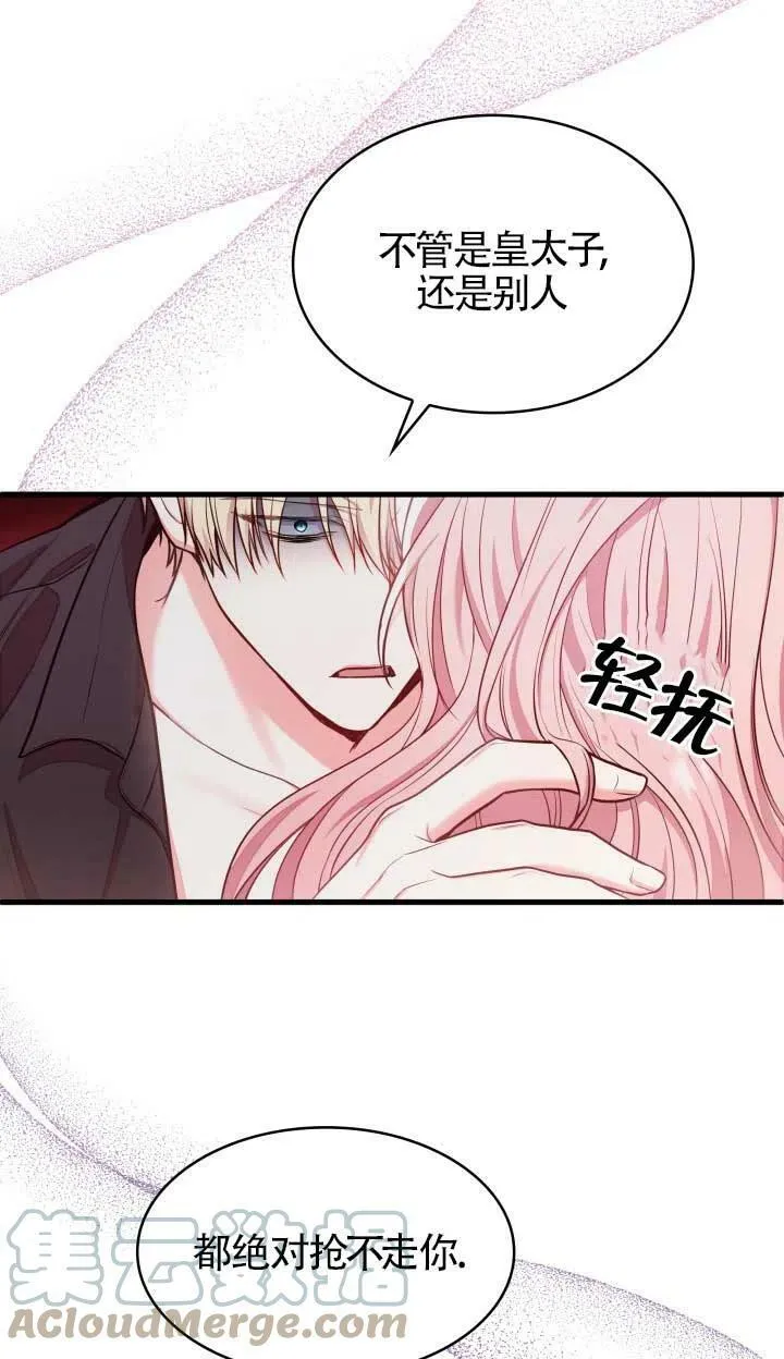 第03话 第21页