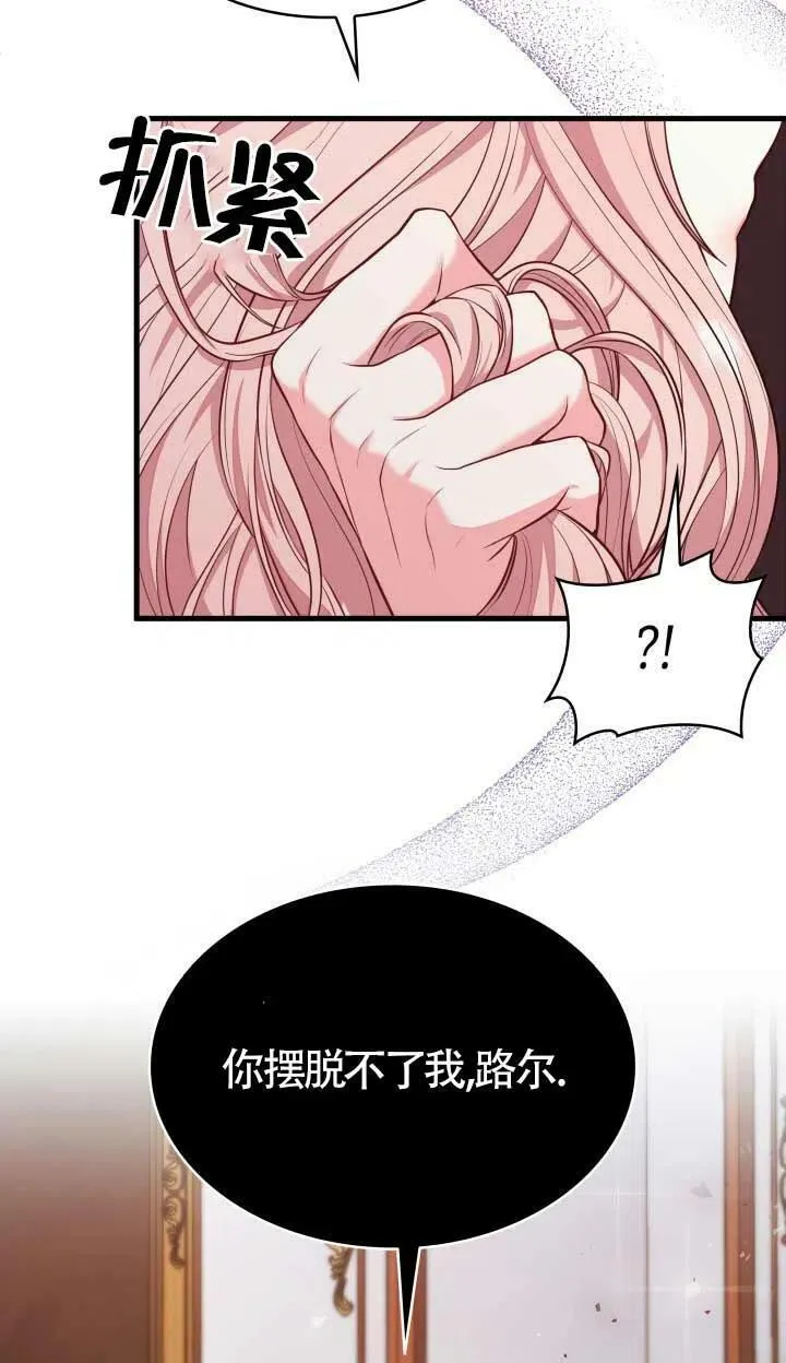 第03话 第22页