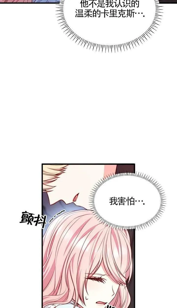 第03话 第24页