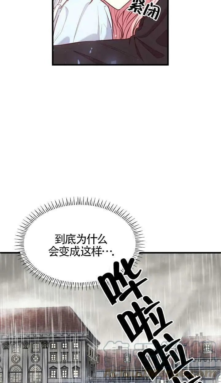 第03话 第25页
