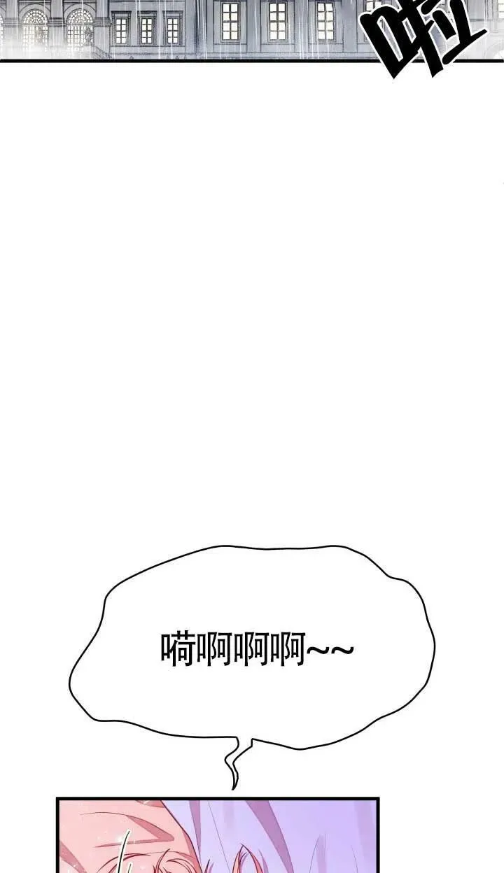 第03话 第26页