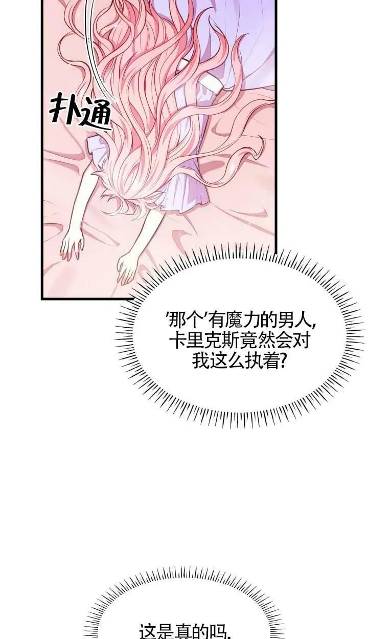 第03话 第27页