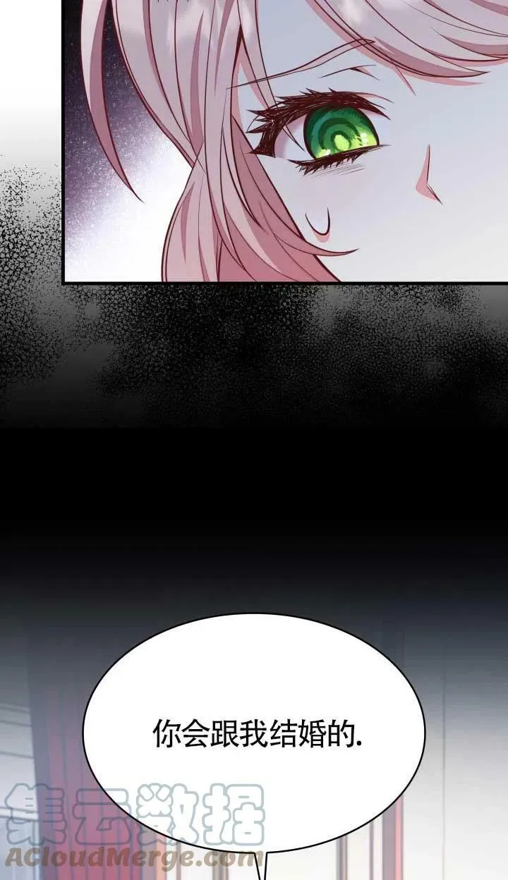 第03话 第29页