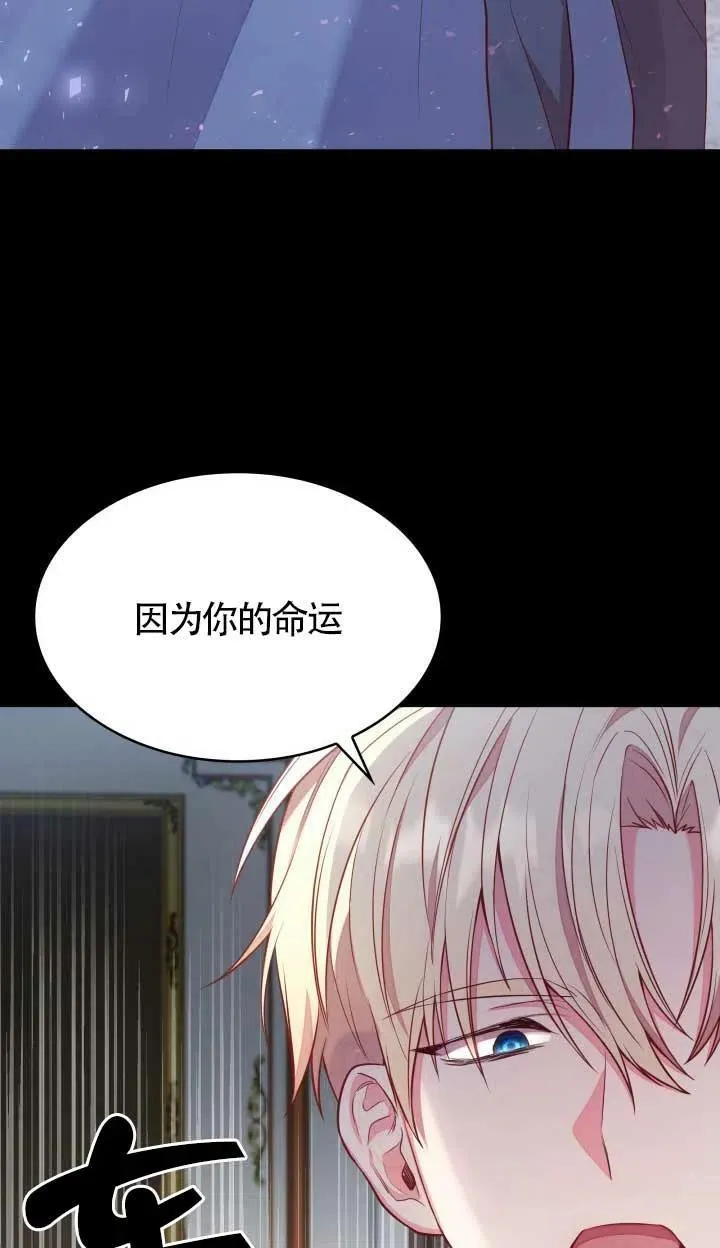 第03话 第31页