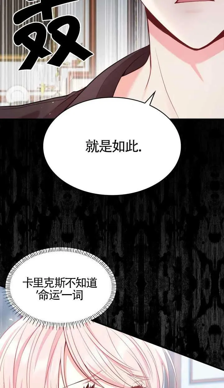 第03话 第32页