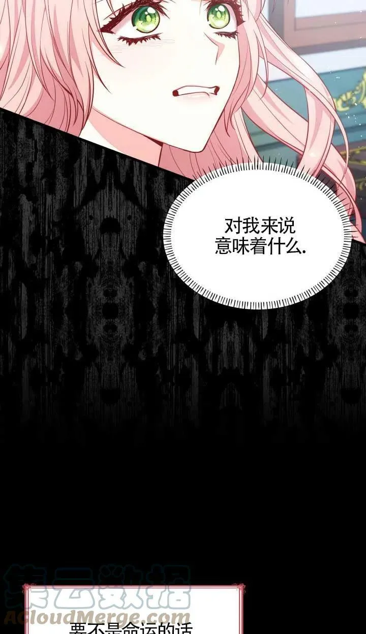 第03话 第33页