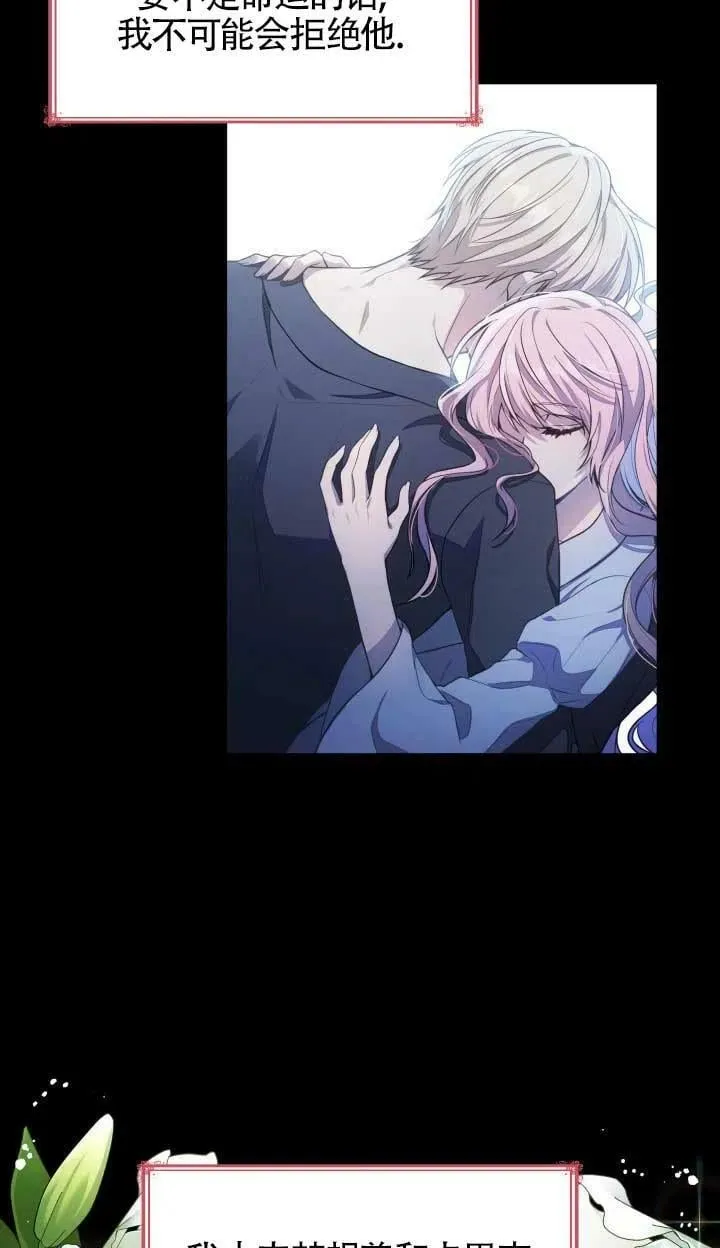 第03话 第34页