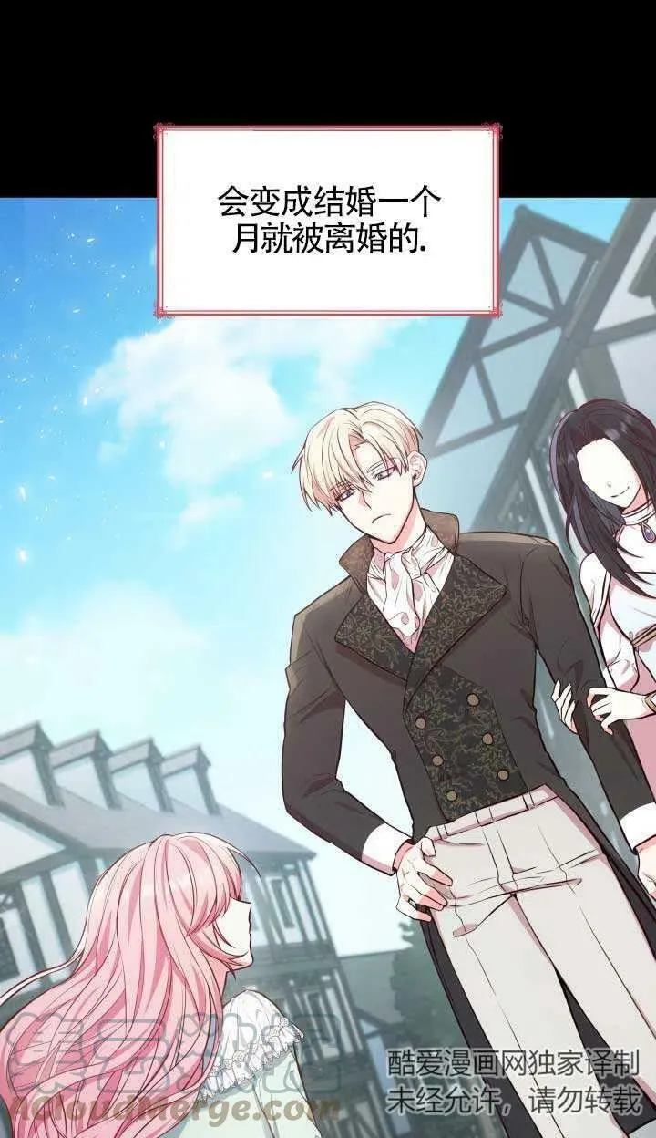 第03话 第37页