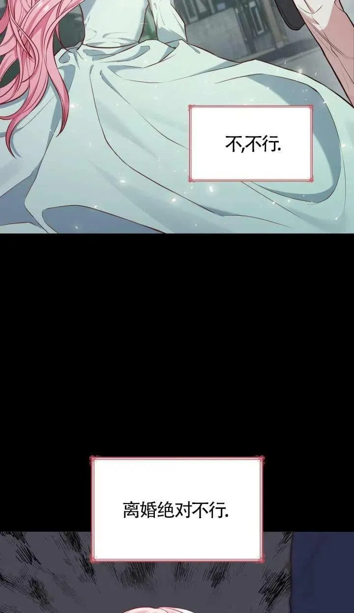 第03话 第38页