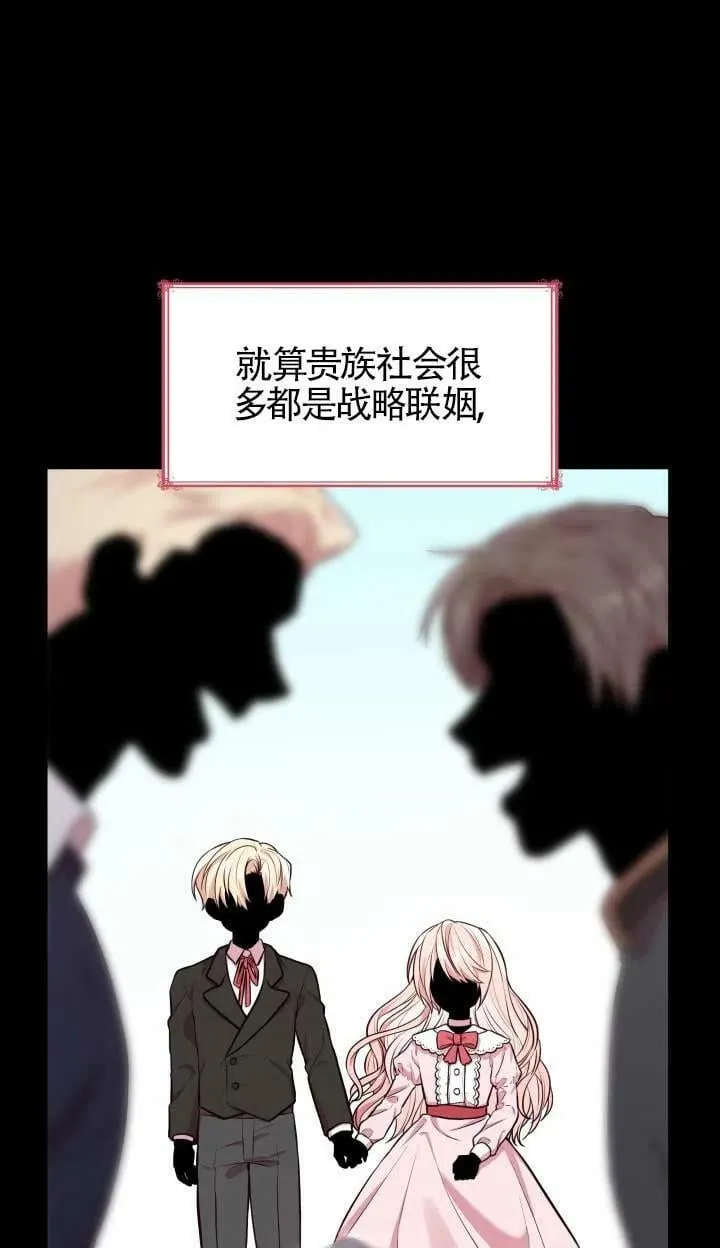 第03话 第40页