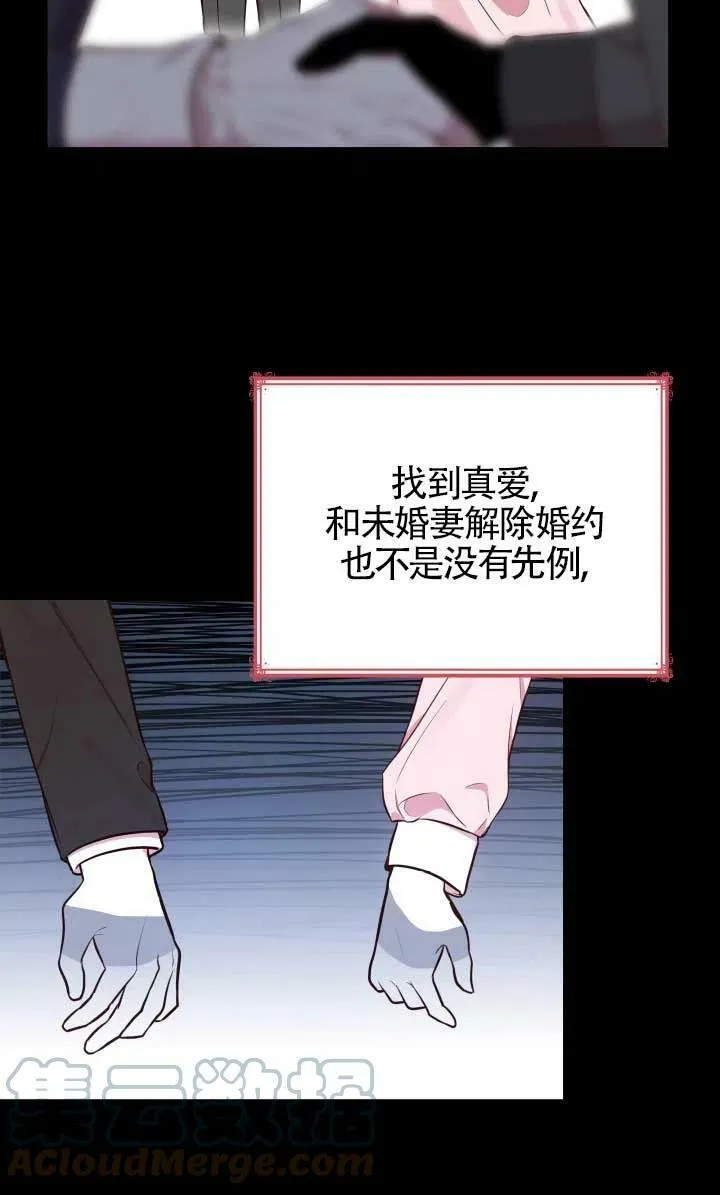 第03话 第41页