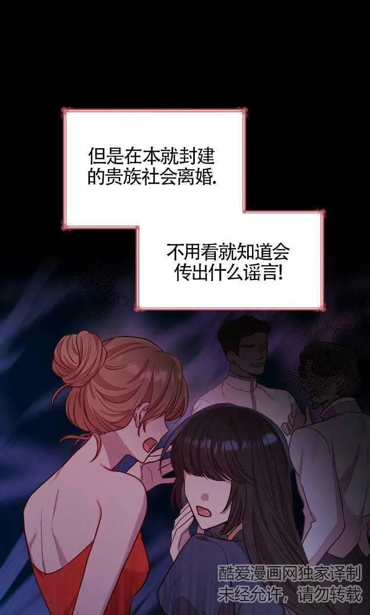 第03话 第42页