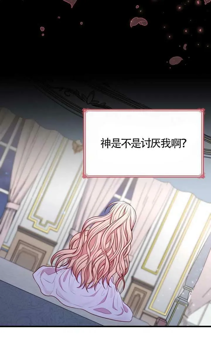 第03话 第44页