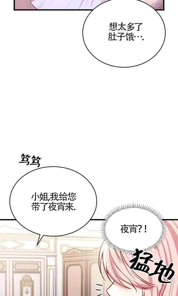 第03话 第46页