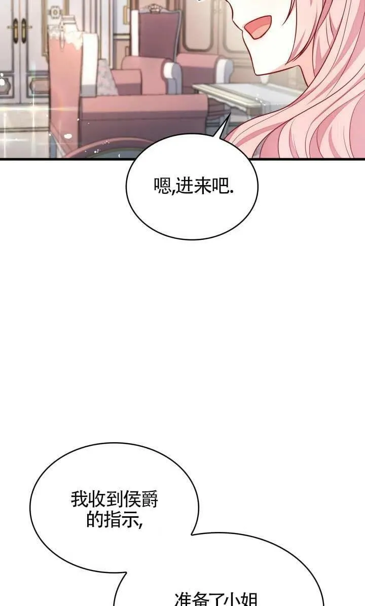 第03话 第47页