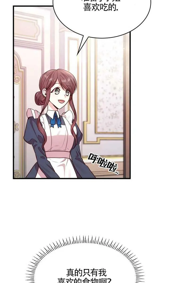 第03话 第48页