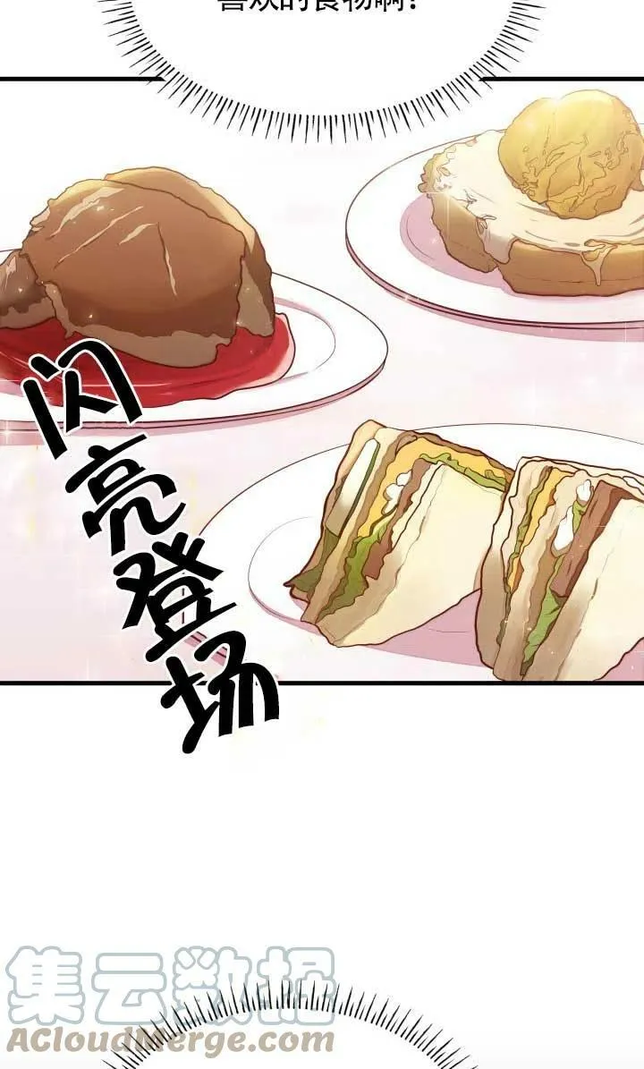 第03话 第49页