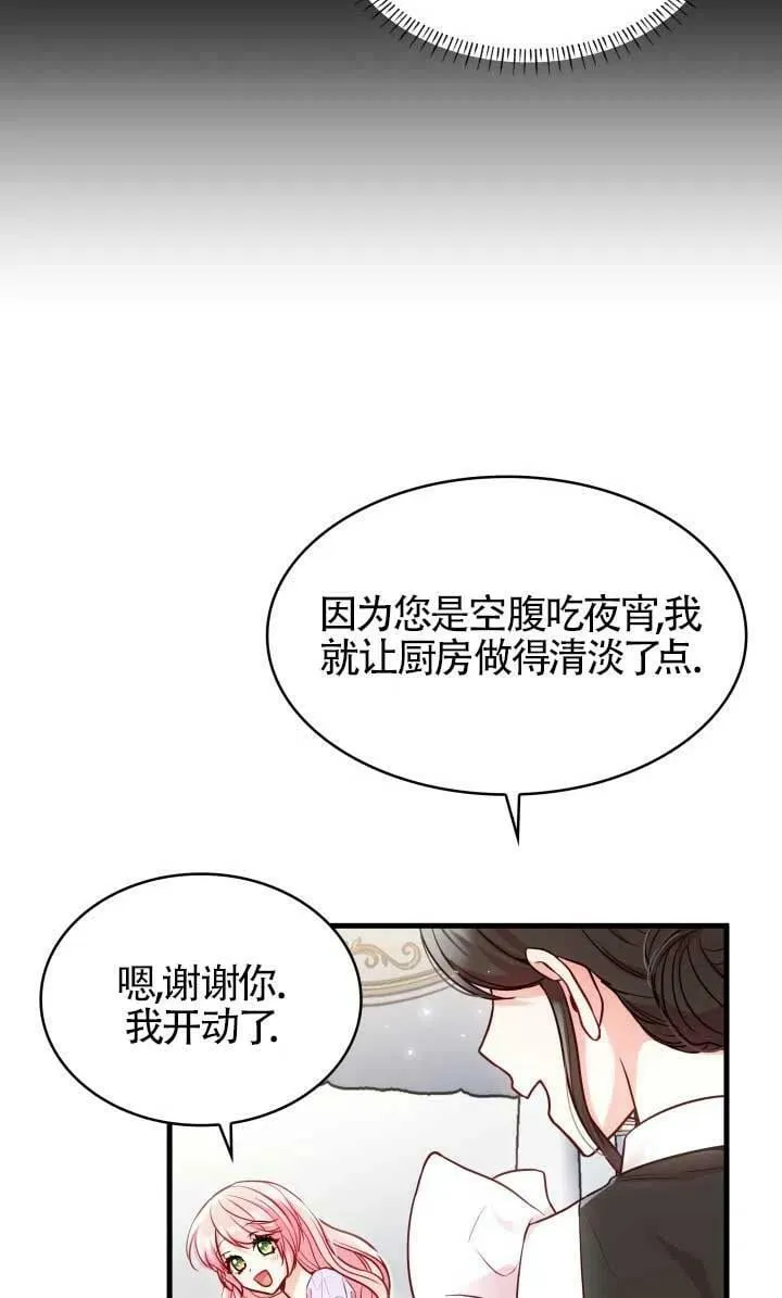 第03话 第52页