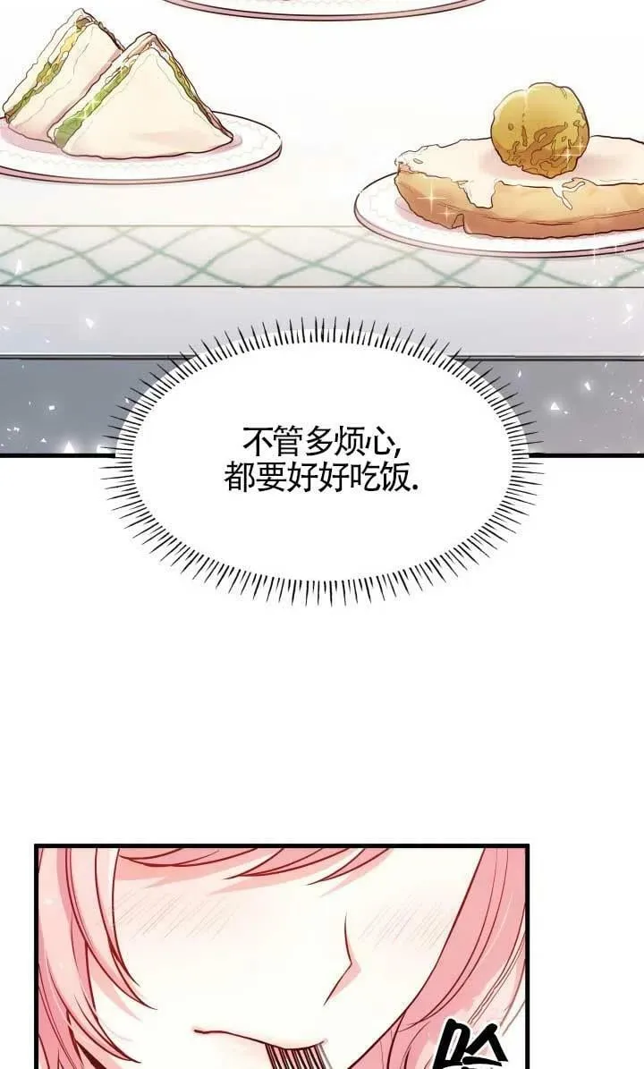 第03话 第55页