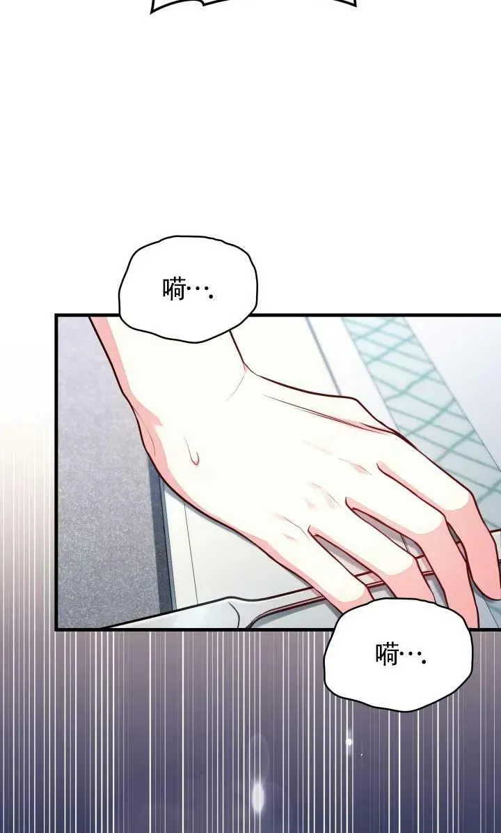 第03话 第60页