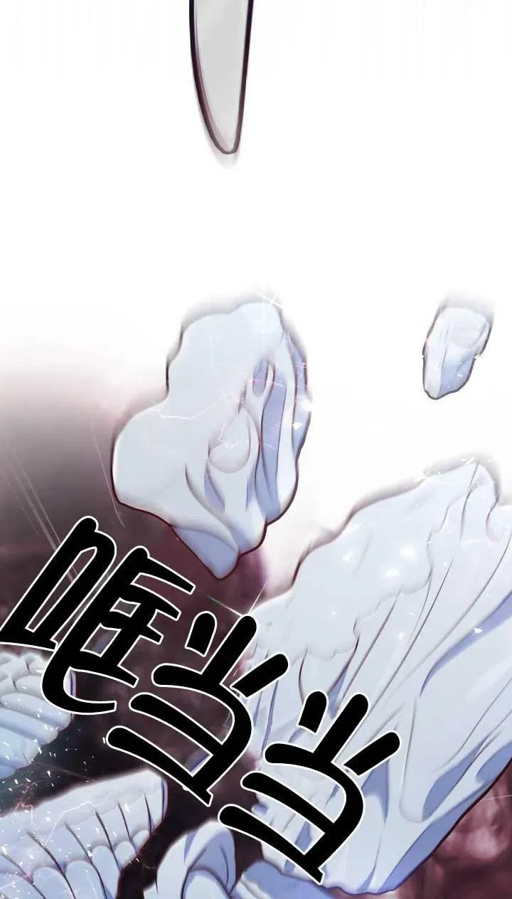 第03话 第62页