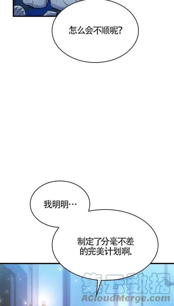 第03话 第65页
