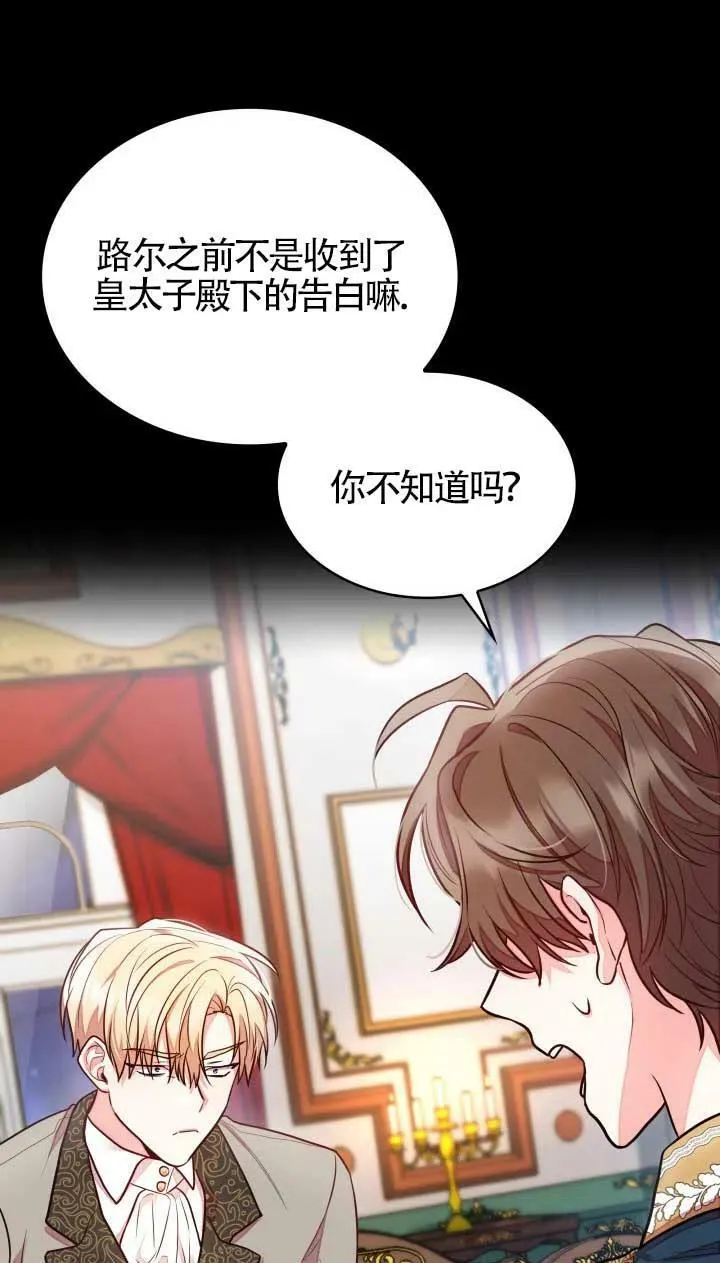 第03话 第67页
