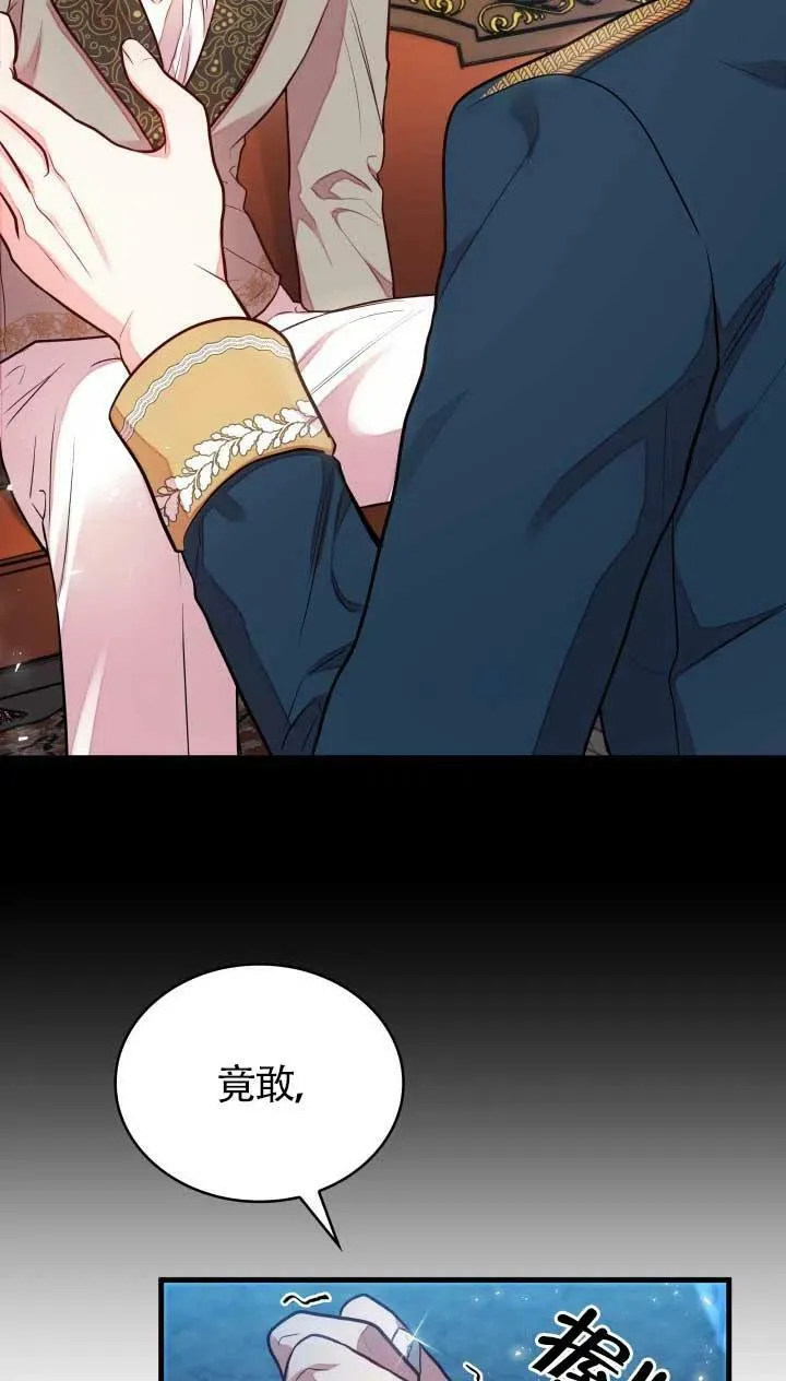 第03话 第68页