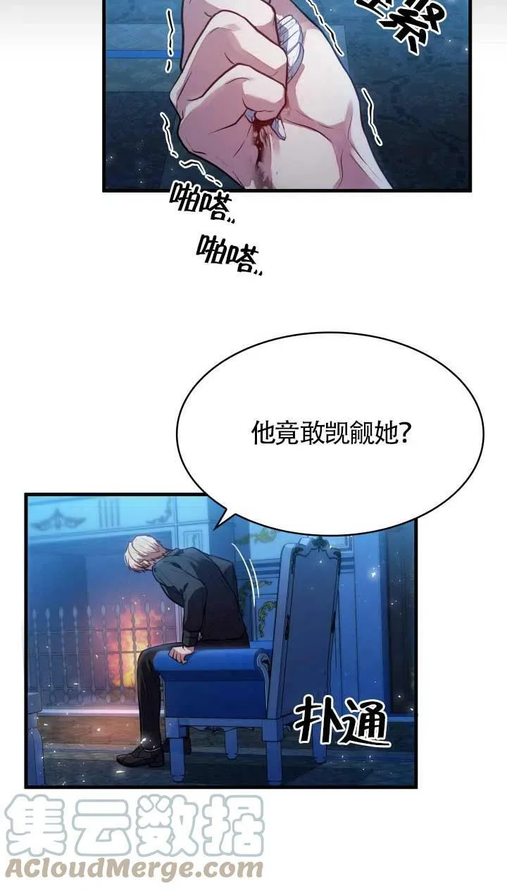 第03话 第69页