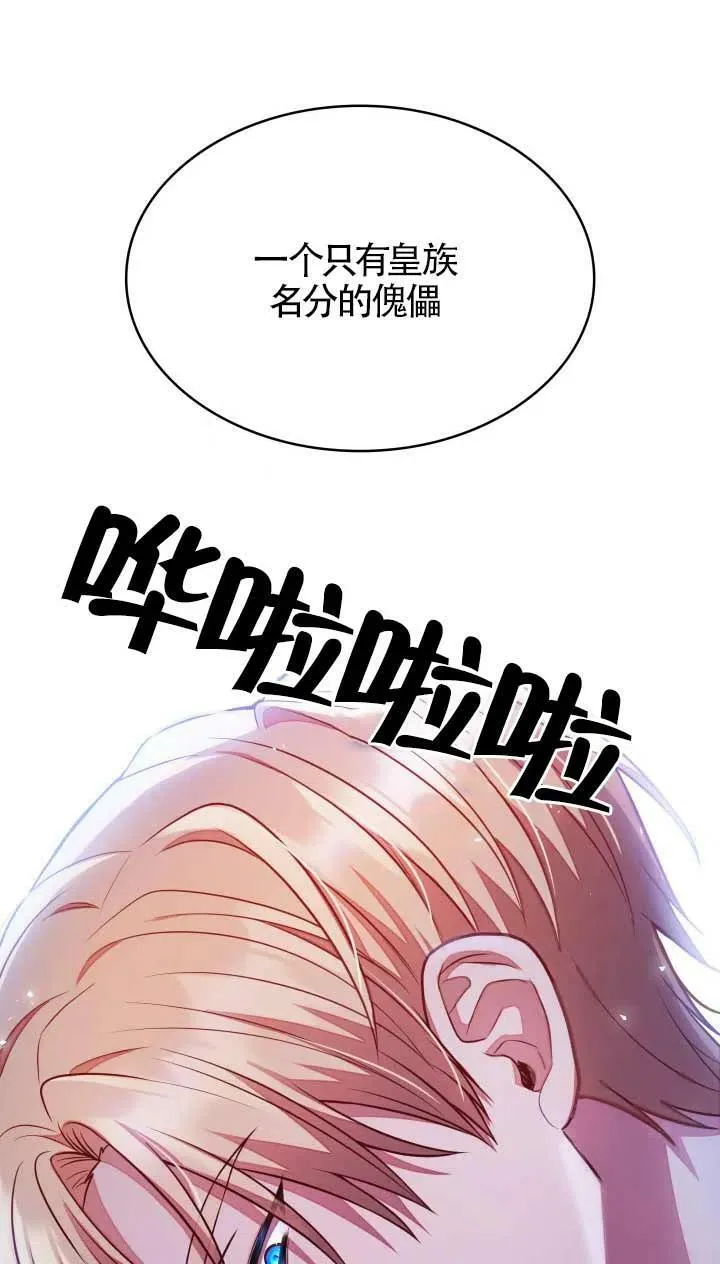 第03话 第70页