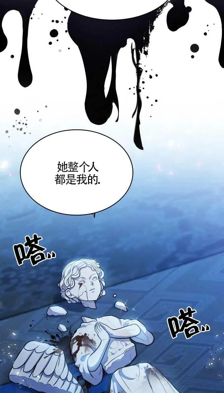 第03话 第72页