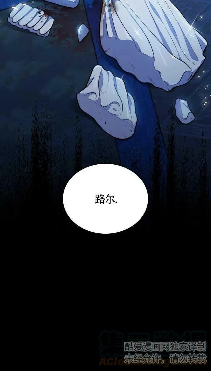 第03话 第73页