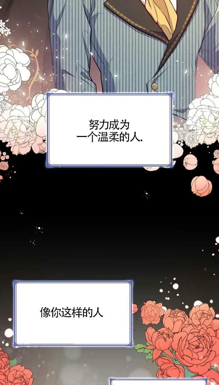 第03话 第79页