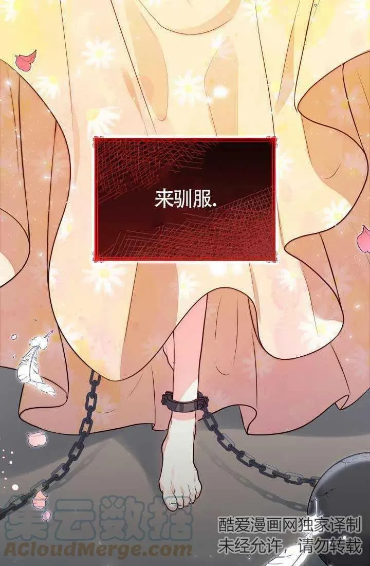 第03话 第81页