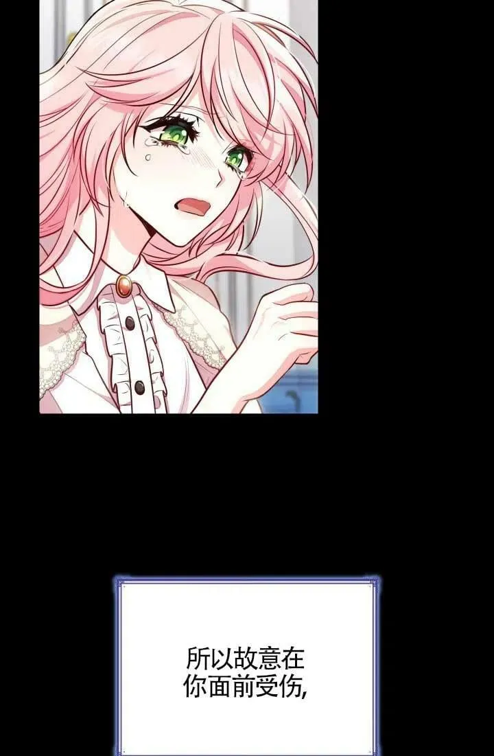 第03话 第83页