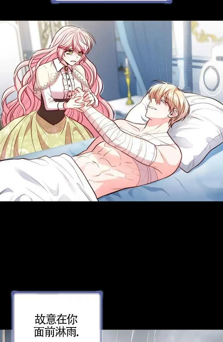 第03话 第84页