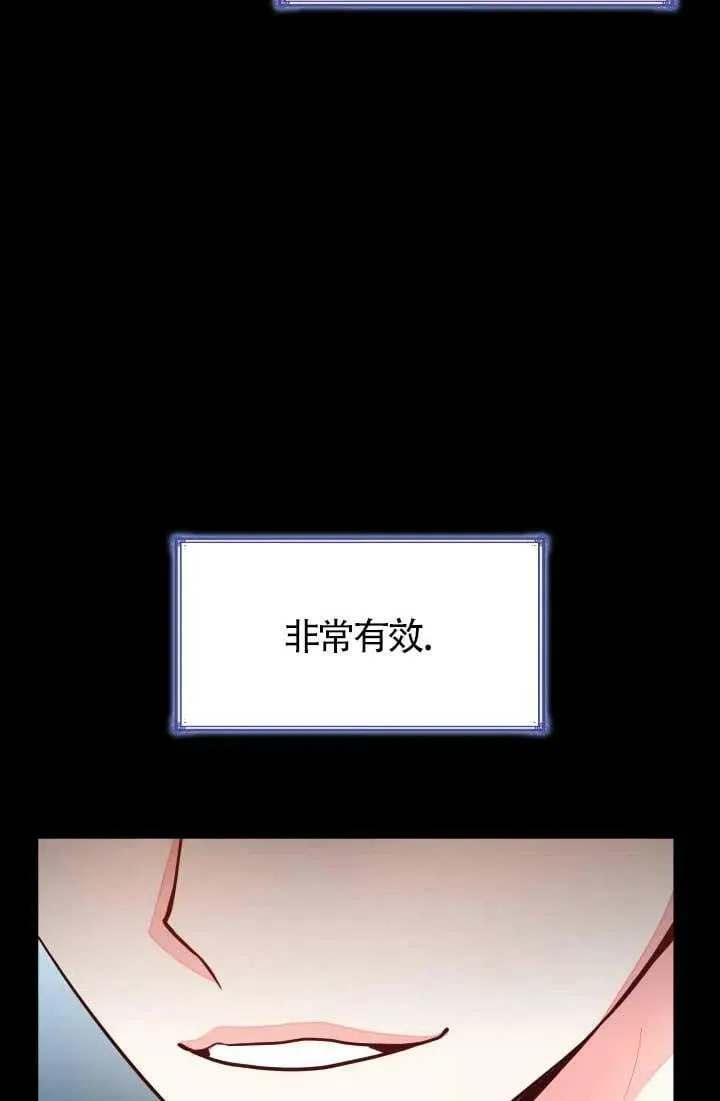 第03话 第86页