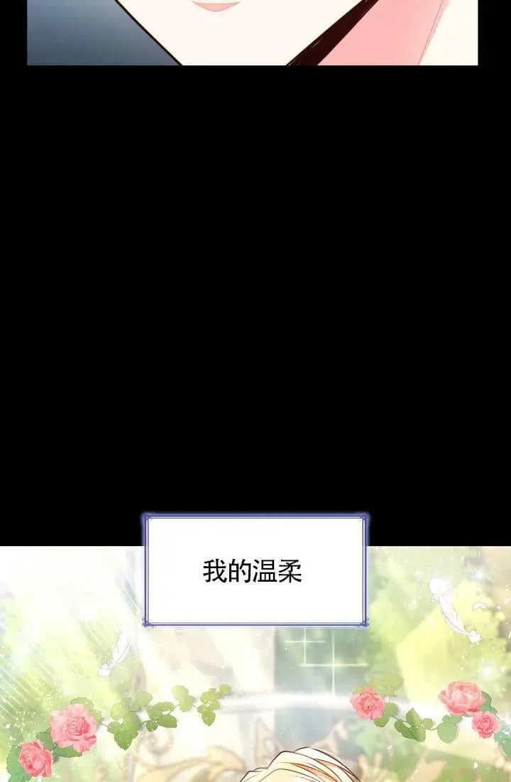 第03话 第87页
