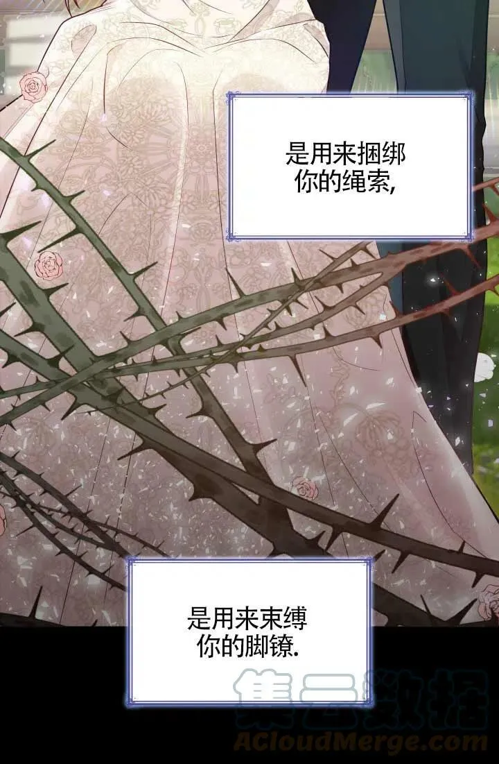 第03话 第89页