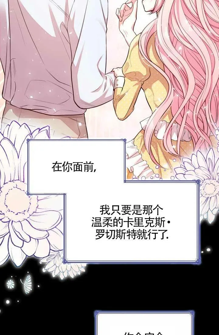 第03话 第91页