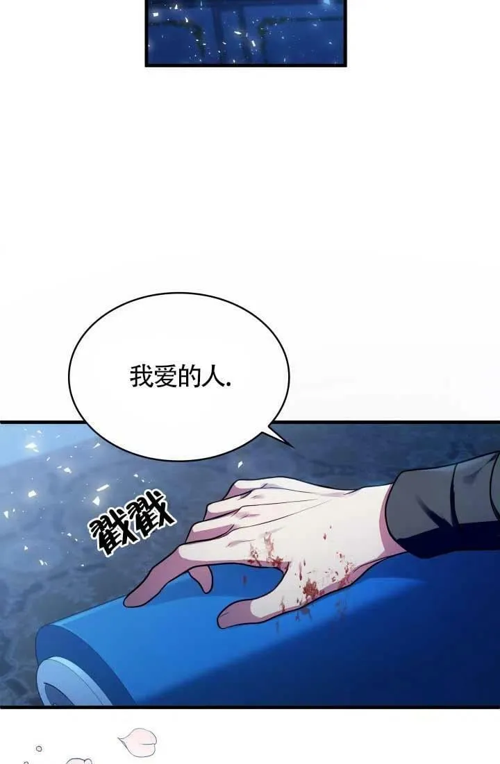 第03话 第96页