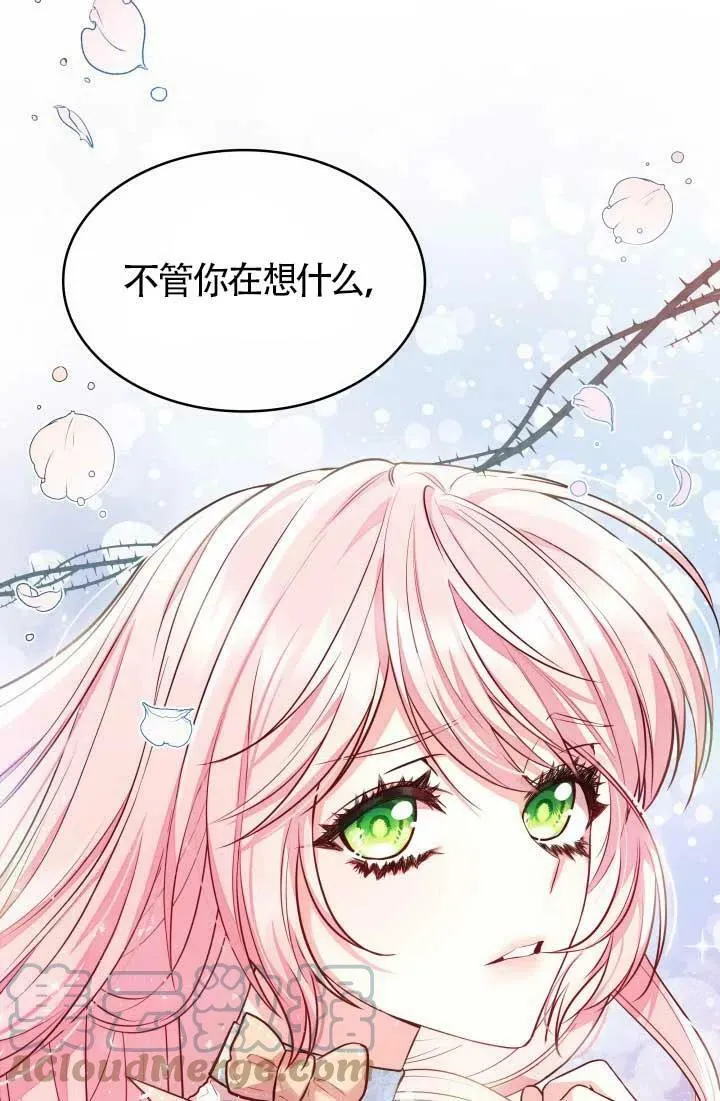 第03话 第97页