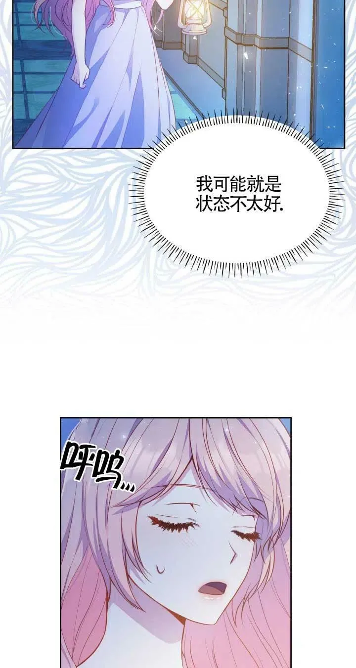 第04话 第3页