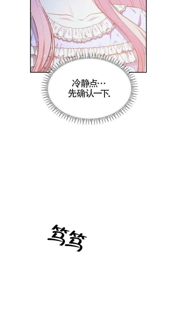 第04话 第4页