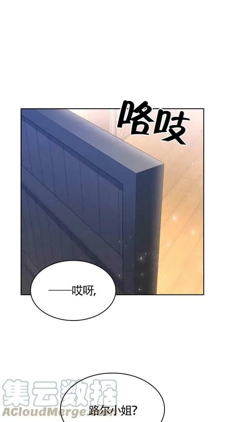 第04话 第5页